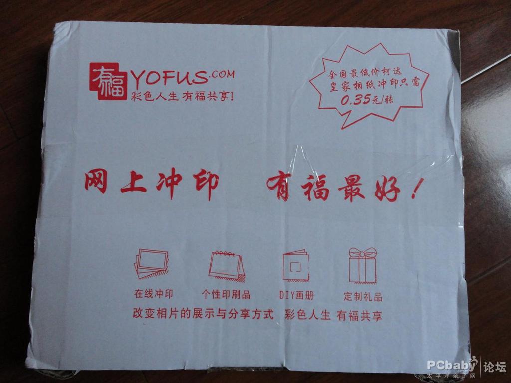 選擇的是申通快遞，這家的服務我很放心，態(tài)度也很好