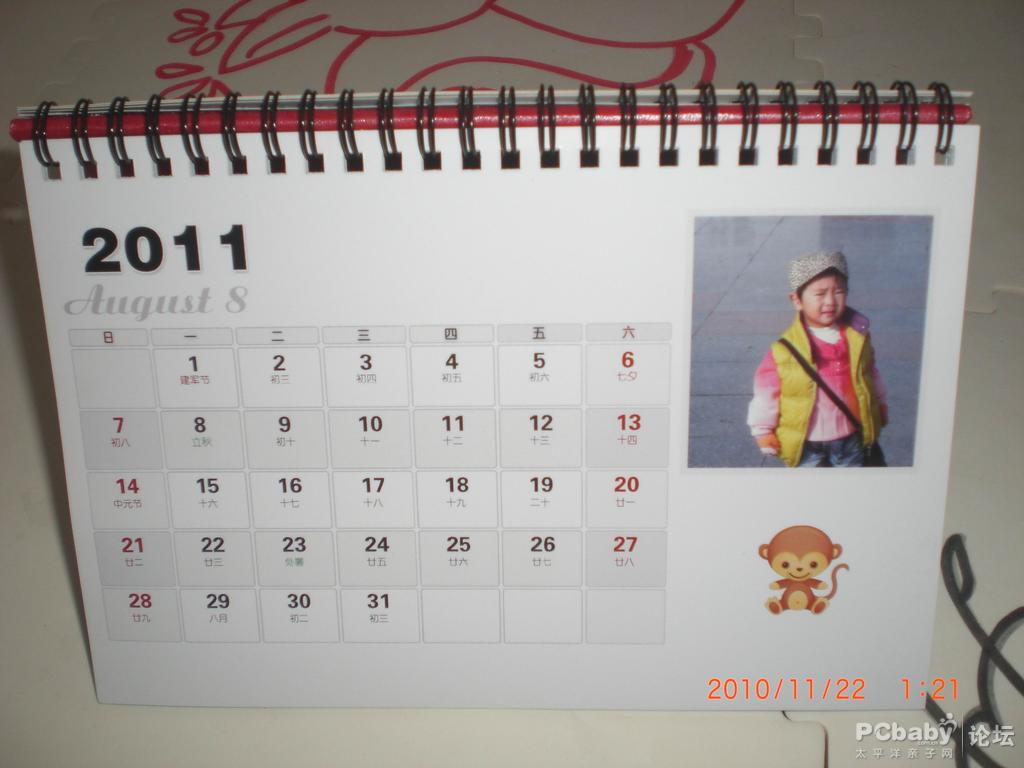 臺(tái)歷定制簡(jiǎn)單且實(shí)惠，個(gè)性又時(shí)尚，引來(lái)羨慕練練