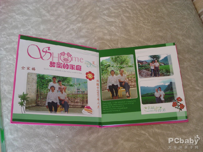 我們一家四口，在我沒結(jié)婚前的照片