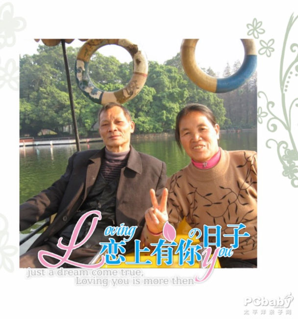 爸爸媽媽的照片真的很少，幾十年的照片都沒有女兒的多