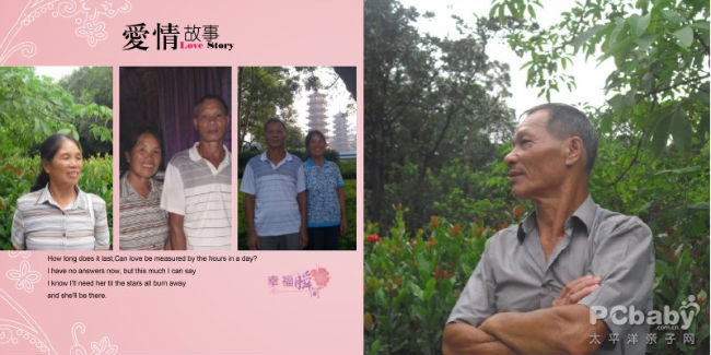 爸爸媽媽早已經(jīng)老了，白發(fā)也悄然爬上了頭