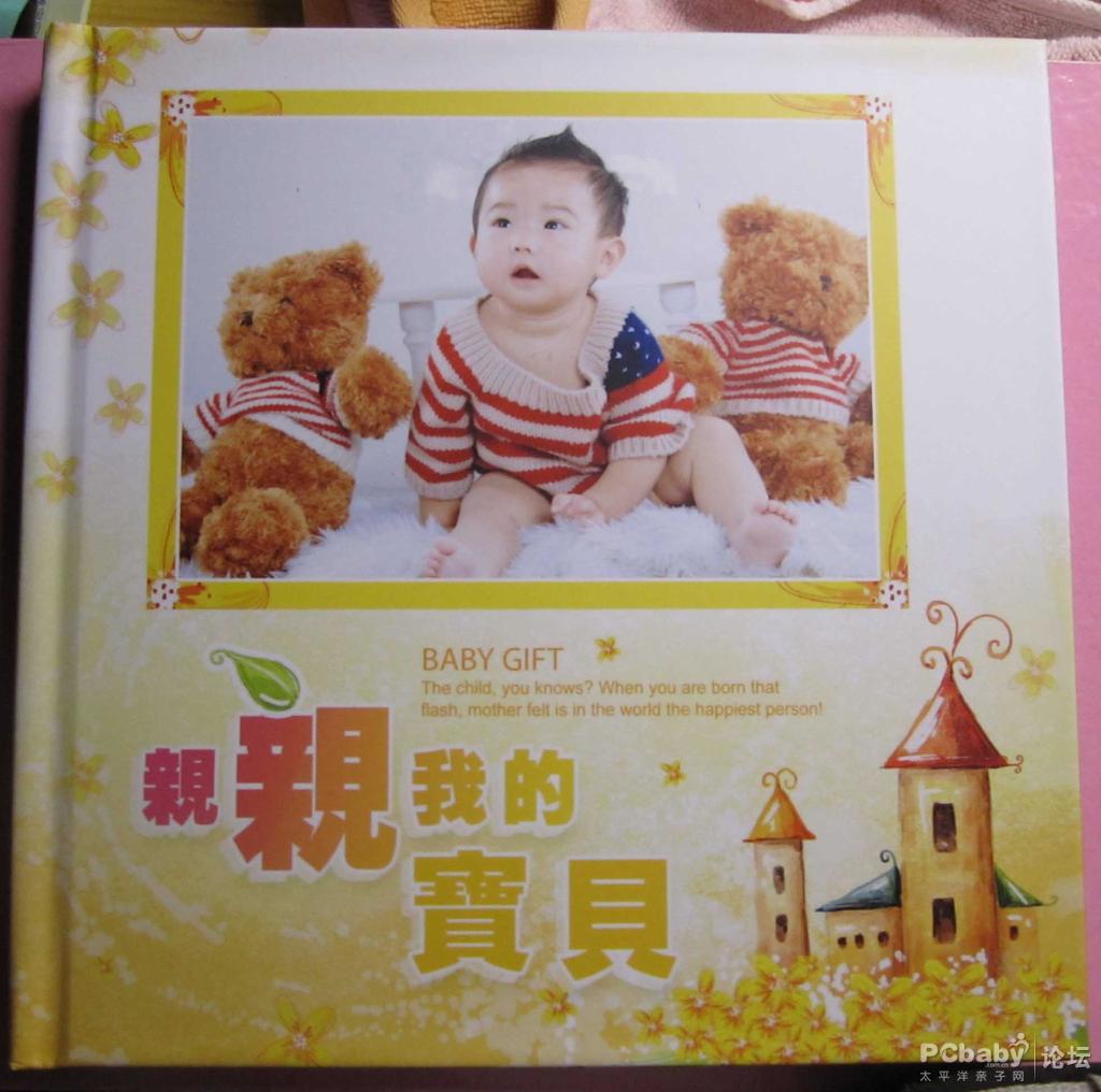 知道我是男生還是女生啊，現(xiàn)在不知道不要緊，往下看答案自會揭曉的