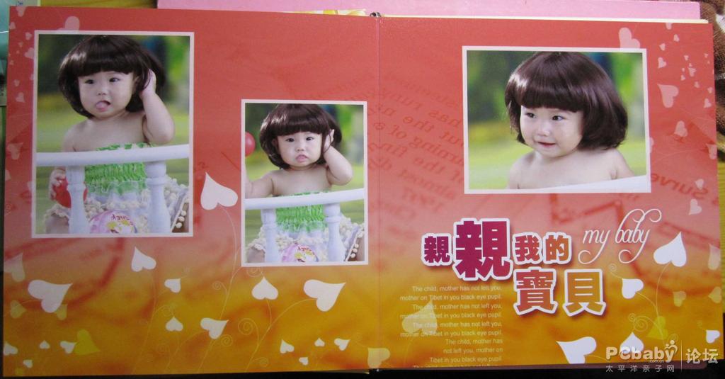 親親我的寶貝，哈哈 ，我是個女生，可愛的女生