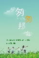 迪拜2019