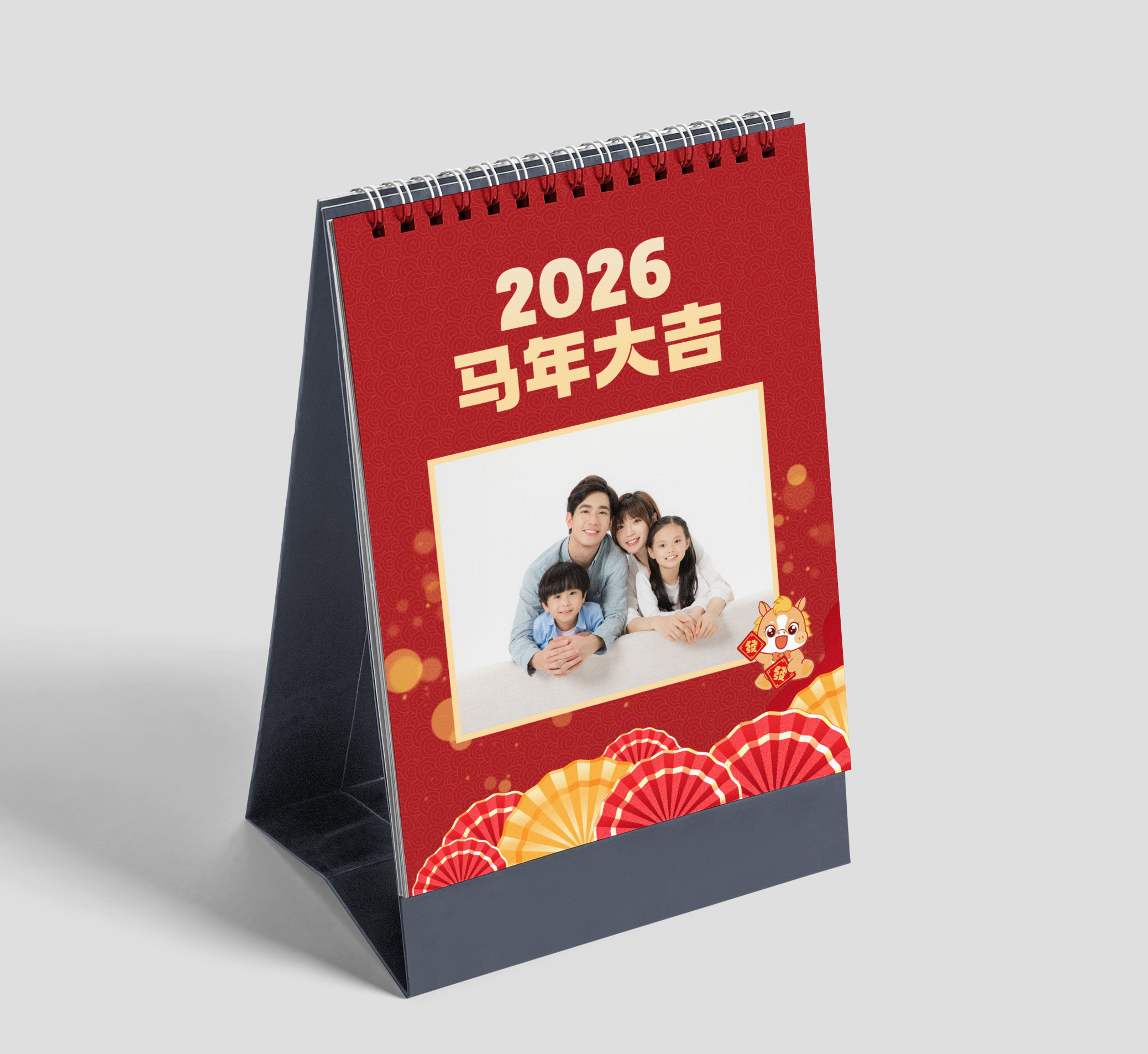 馬年大吉