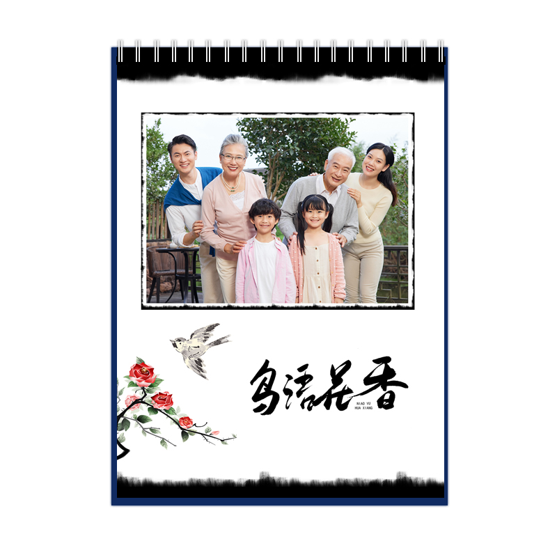 鳥語(yǔ)花香
