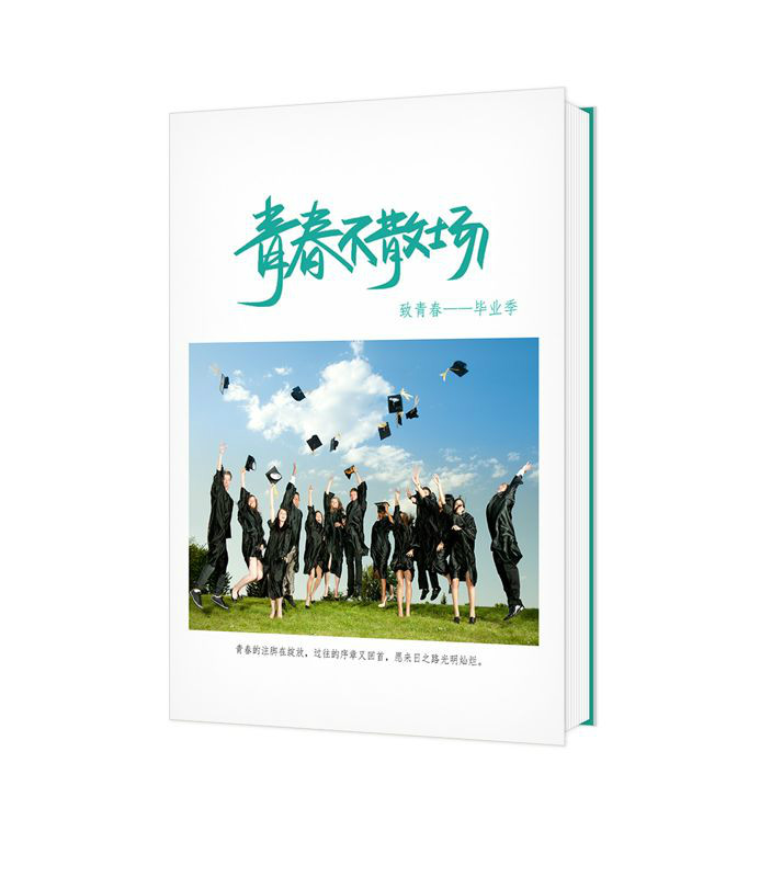 青春不散場(chǎng)！