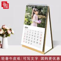 【積分兌】文藝臺(tái)歷8寸豎款